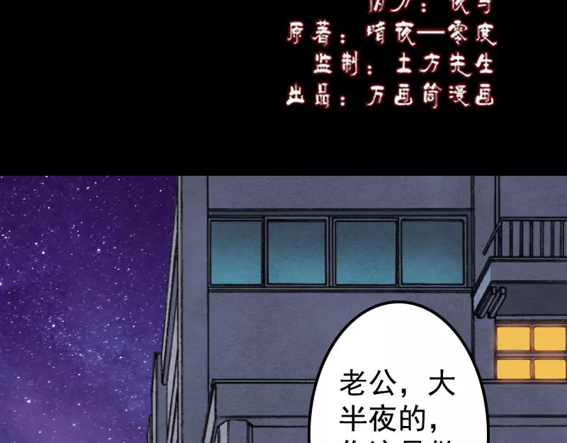 第13话 胡言乱语(1/2)-第14话