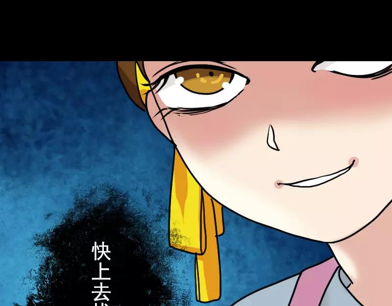 第13话 胡言乱语(1/2)-第14话