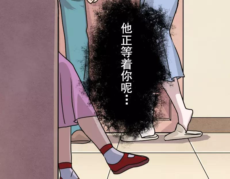 第13话 胡言乱语(1/2)-第14话