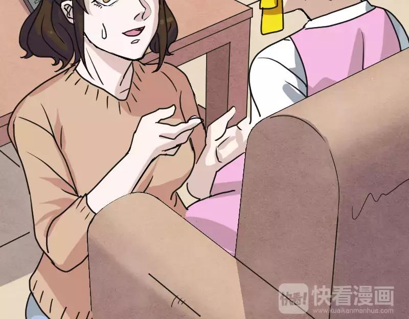 第13话 胡言乱语(1/2)-第14话