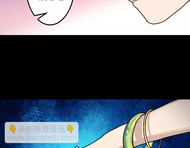 第13话 胡言乱语(1/2)-第14话