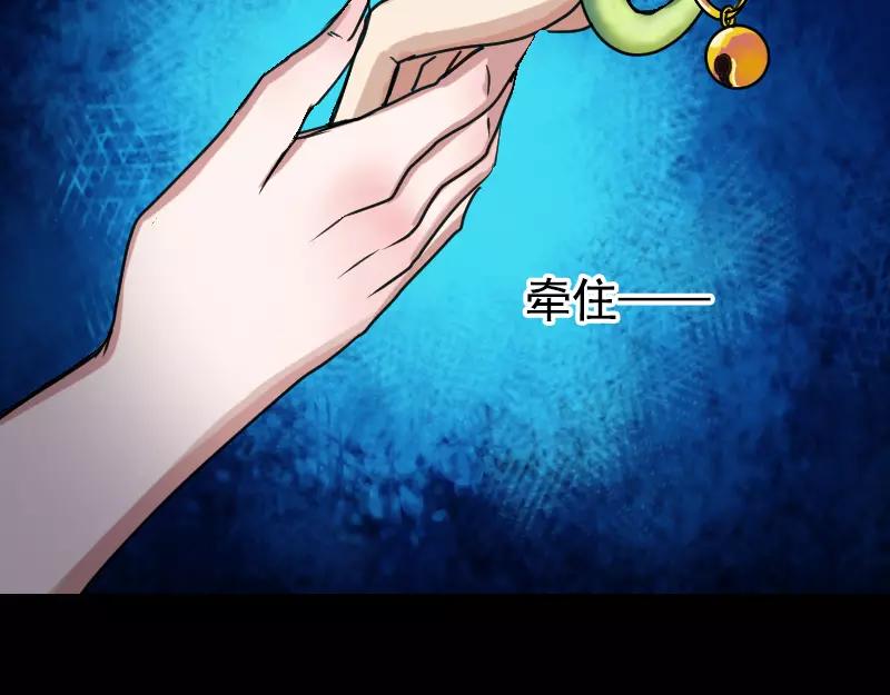 第13话 胡言乱语(1/2)-第14话