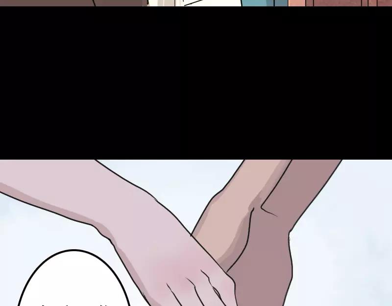 第13话 胡言乱语(1/2)-第14话