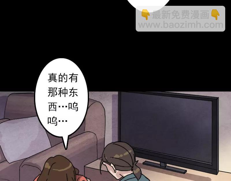 第15话 迷惑了心智(1/2)-第16话