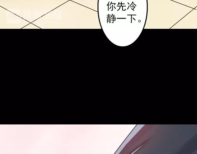 第15话 迷惑了心智(1/2)-第16话