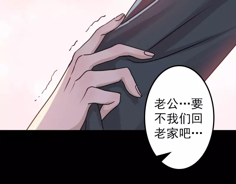 第15话 迷惑了心智(1/2)-第16话