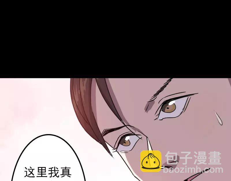 第15话 迷惑了心智(1/2)-第16话