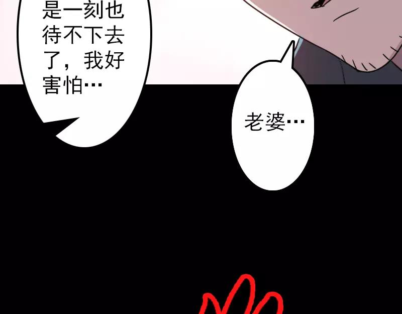 第15话 迷惑了心智(1/2)-第16话