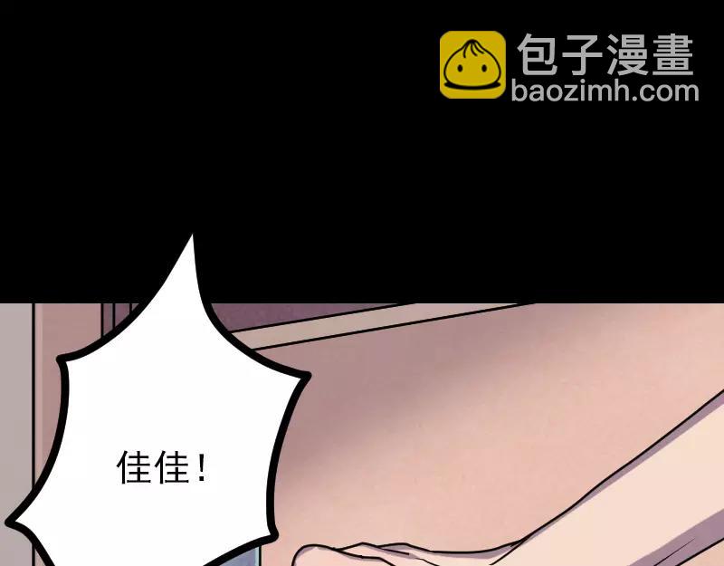 第15话 迷惑了心智(1/2)-第16话