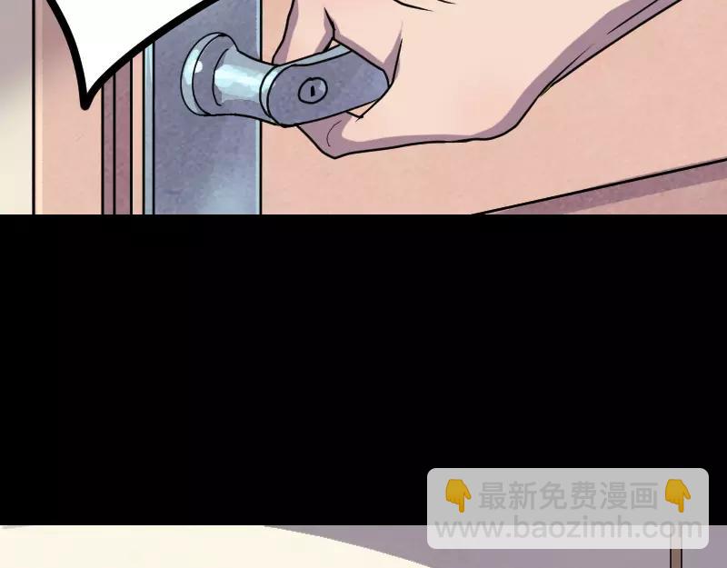 第15话 迷惑了心智(1/2)-第16话