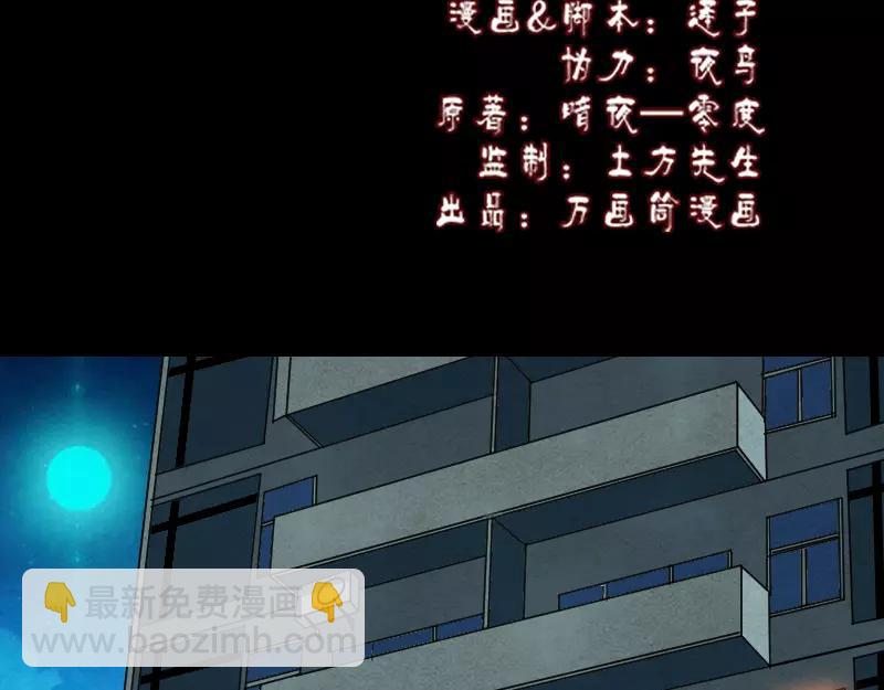 第15话 迷惑了心智(1/2)-第16话