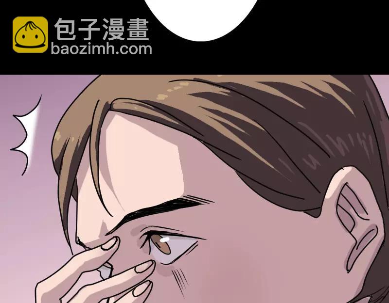 第15话 迷惑了心智(1/2)-第16话