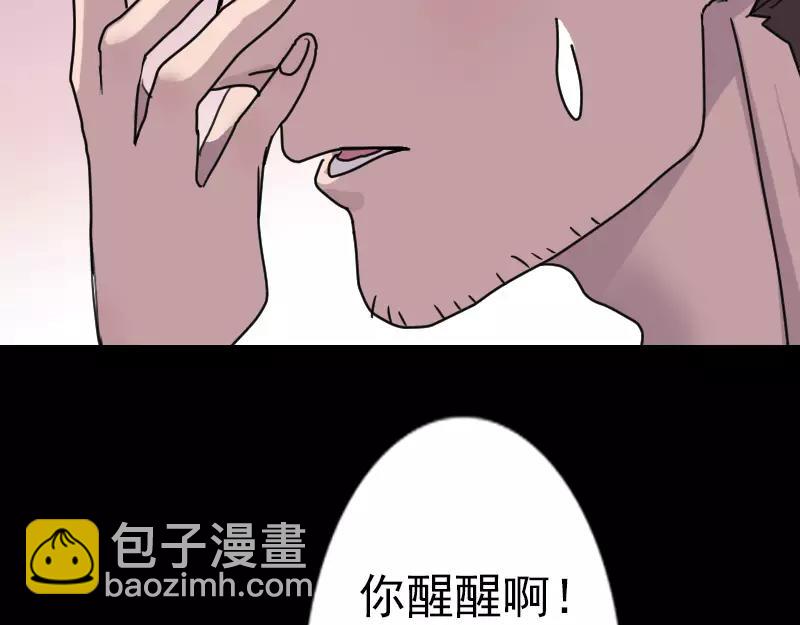 第15话 迷惑了心智(1/2)-第16话