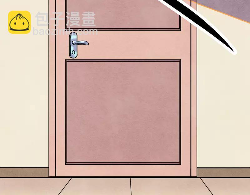 第15话 迷惑了心智(1/2)-第16话