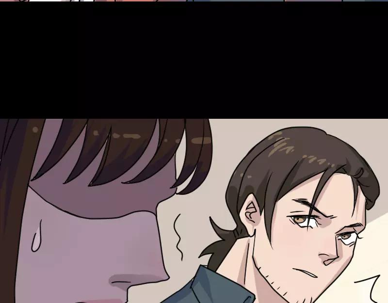 第15话 迷惑了心智(1/2)-第16话