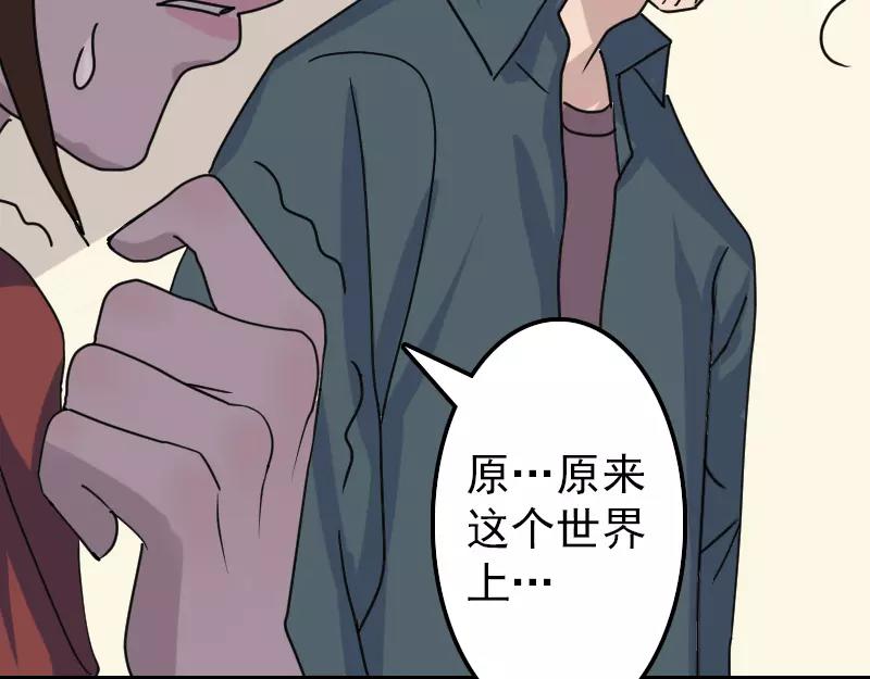 第15话 迷惑了心智(1/2)-第16话