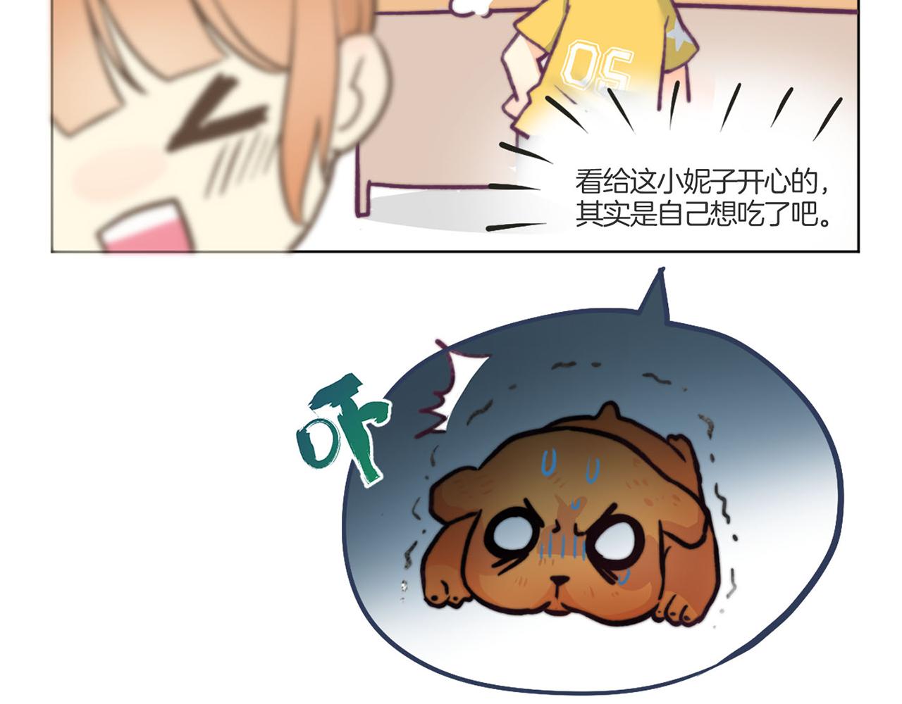 教师节小剧场-第56话