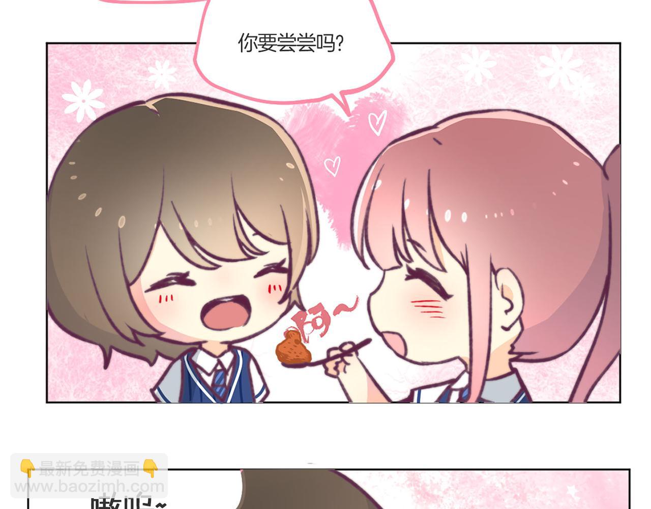 教师节小剧场-第56话