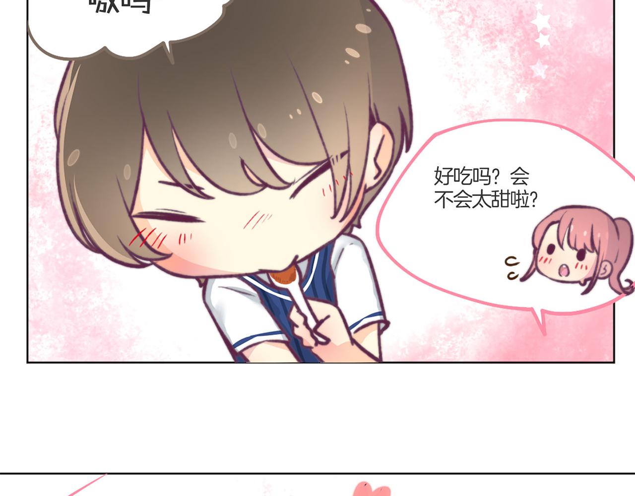 教师节小剧场-第56话