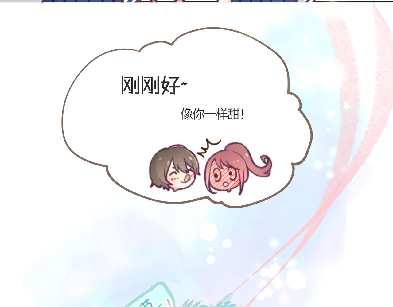 教师节小剧场-第56话