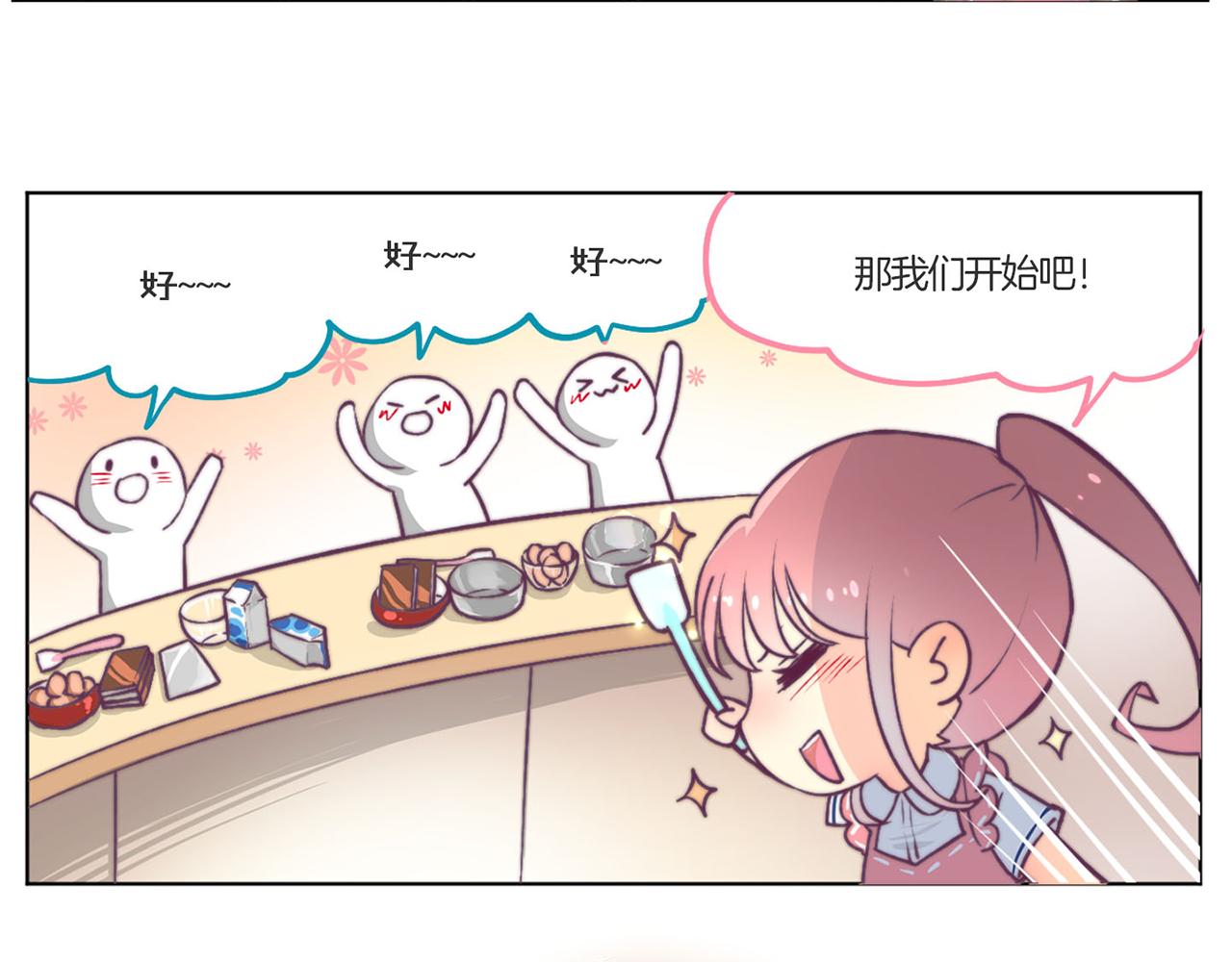 教师节小剧场-第56话