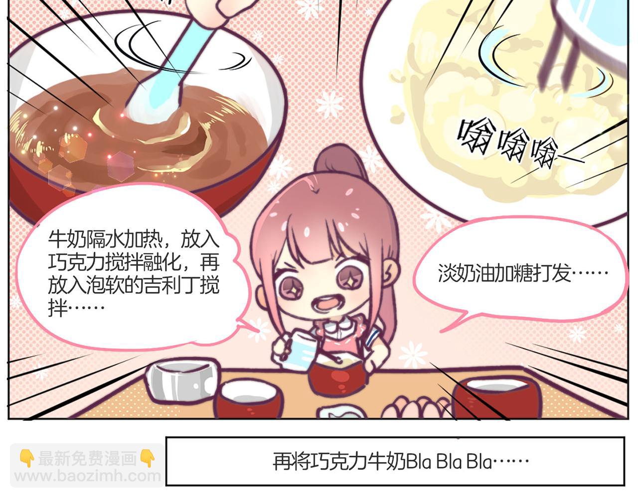 教师节小剧场-第56话