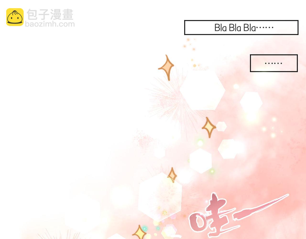 教师节小剧场-第56话