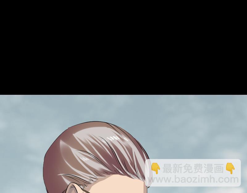 胡宗秘传1(1/3)-第58话