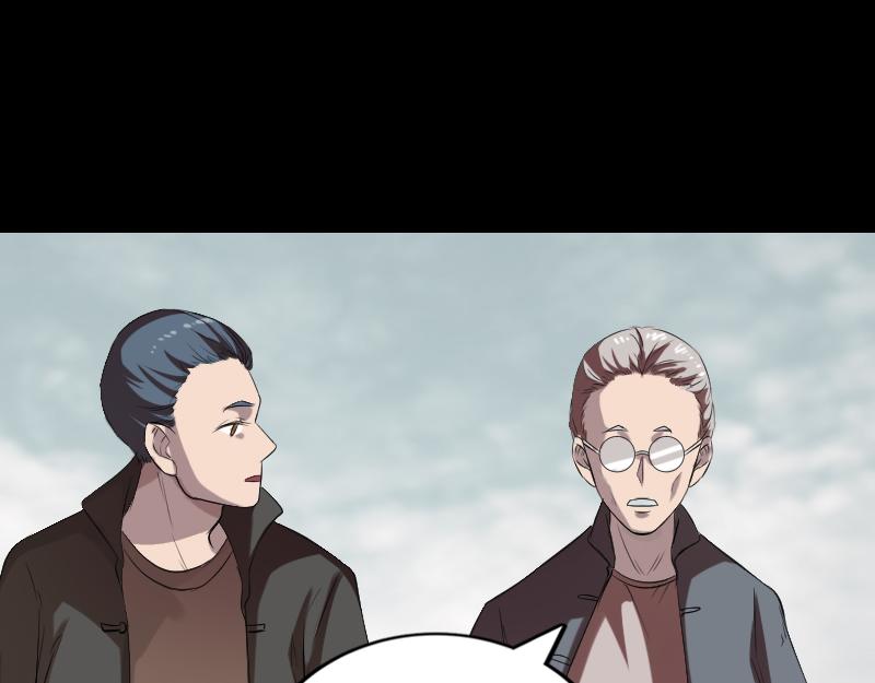 胡宗秘传1(1/3)-第58话