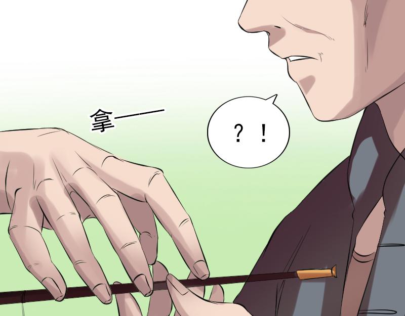 胡宗秘传1(1/3)-第58话