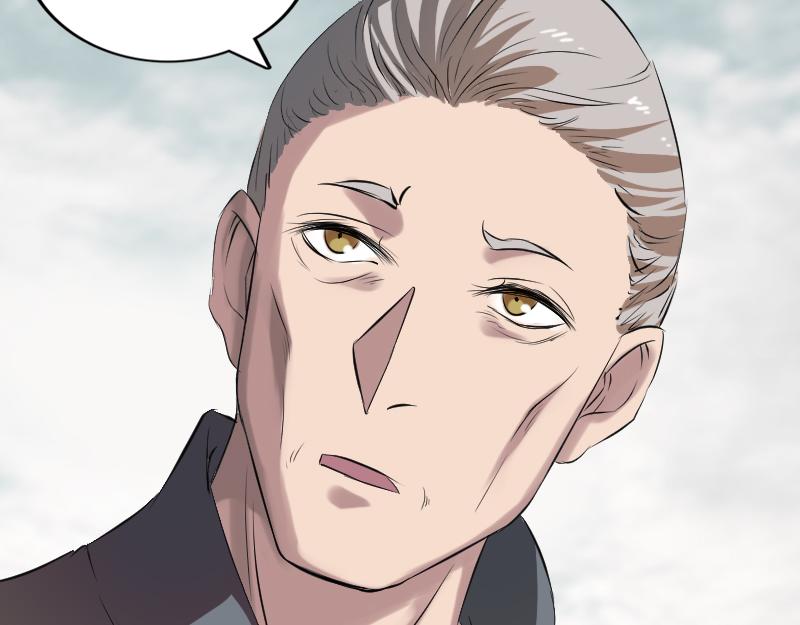 胡宗秘传1(1/3)-第58话