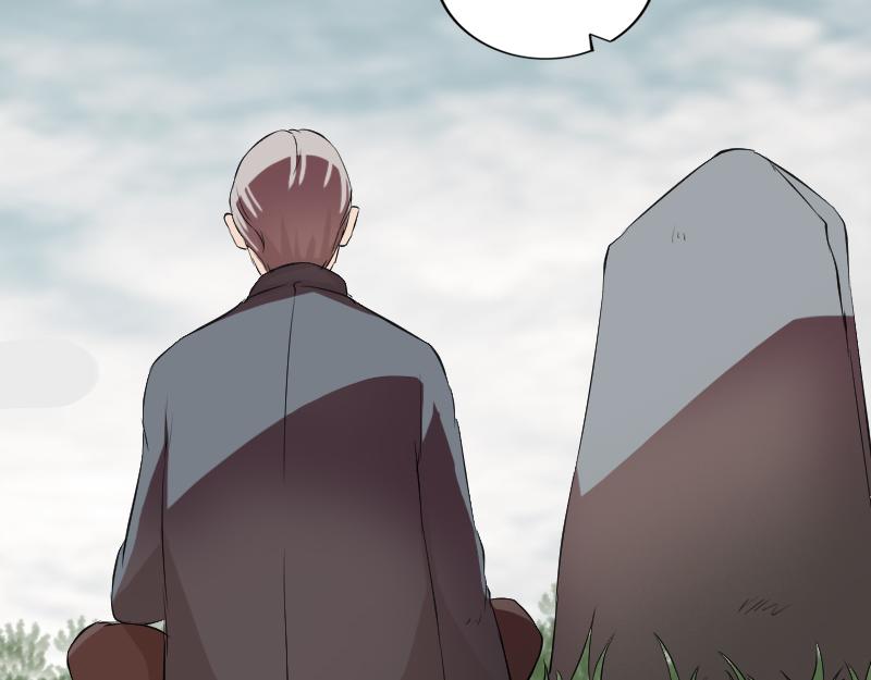 胡宗秘传1(1/3)-第58话