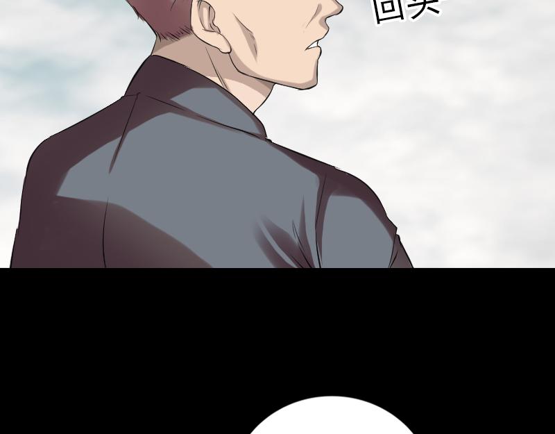 胡宗秘传1(1/3)-第58话