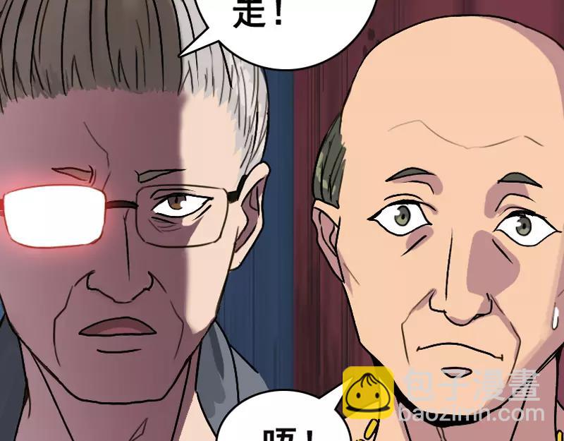 第3话 意外之财-第4话