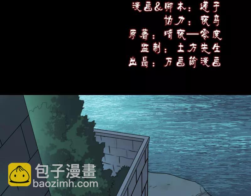 第3话 意外之财-第4话