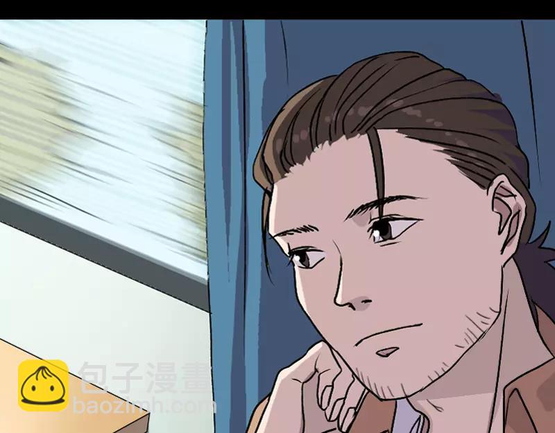 第3话 意外之财-第4话