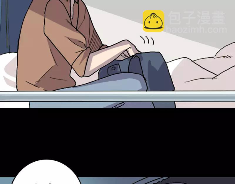 第3话 意外之财-第4话