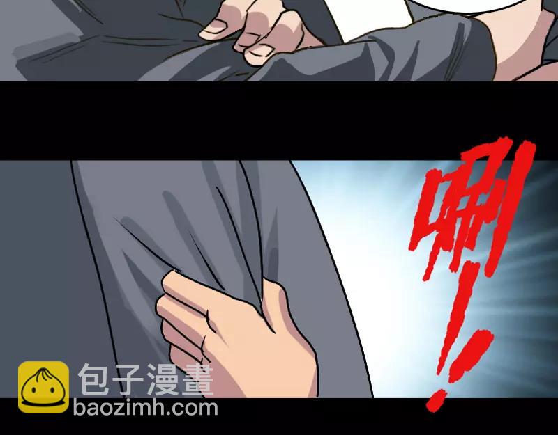 第3话 意外之财-第4话