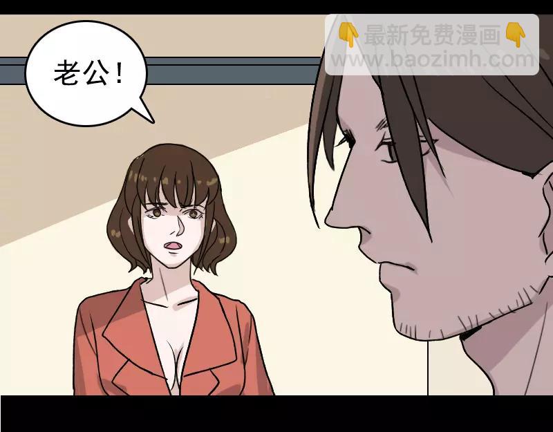 第5话 内衣不见了-第6话