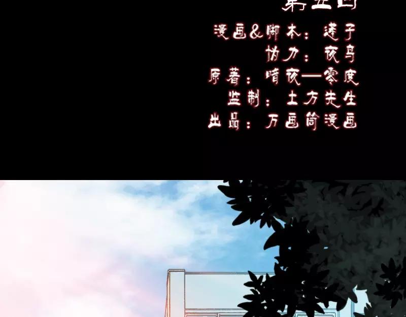 第5话 内衣不见了-第6话