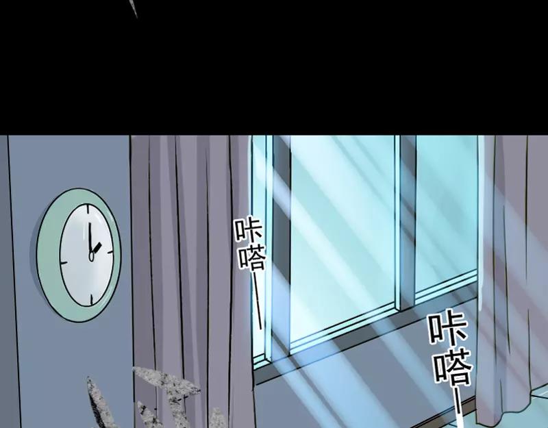 第5话 内衣不见了-第6话