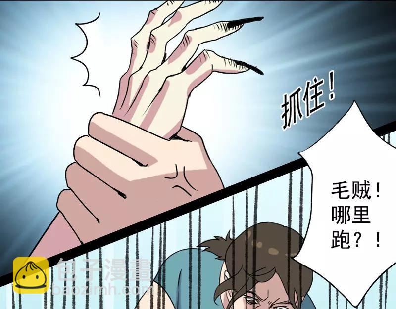 第5话 内衣不见了-第6话