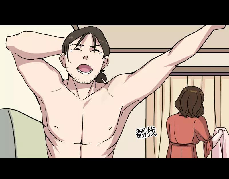 第5话 内衣不见了-第6话