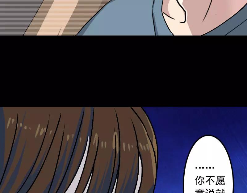 第7话 佳佳的变化(1/2)-第8话