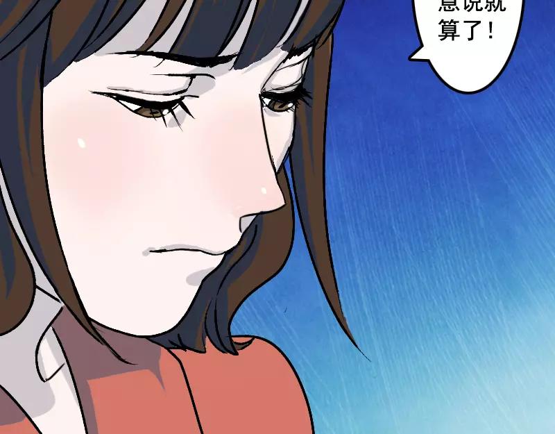 第7话 佳佳的变化(1/2)-第8话