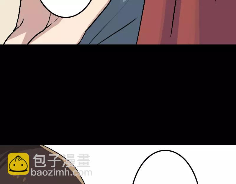 第7话 佳佳的变化(1/2)-第8话