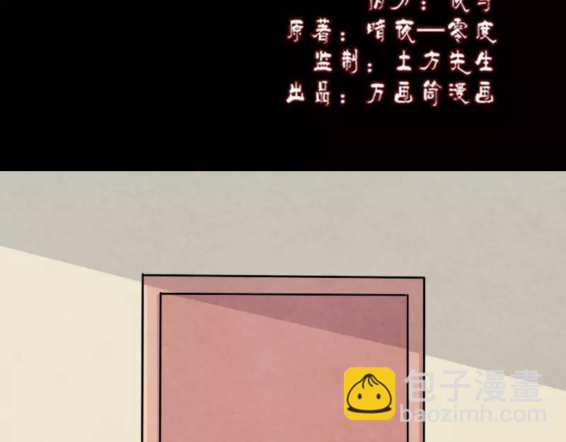 第7话 佳佳的变化(1/2)-第8话