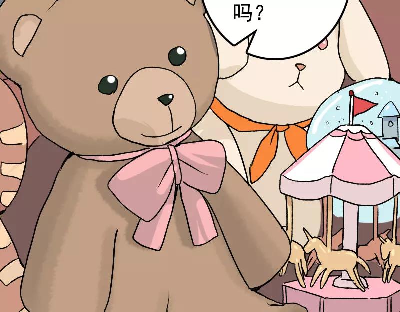 第7话 佳佳的变化(1/2)-第8话