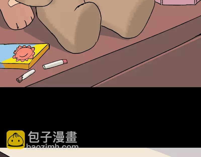 第7话 佳佳的变化(1/2)-第8话