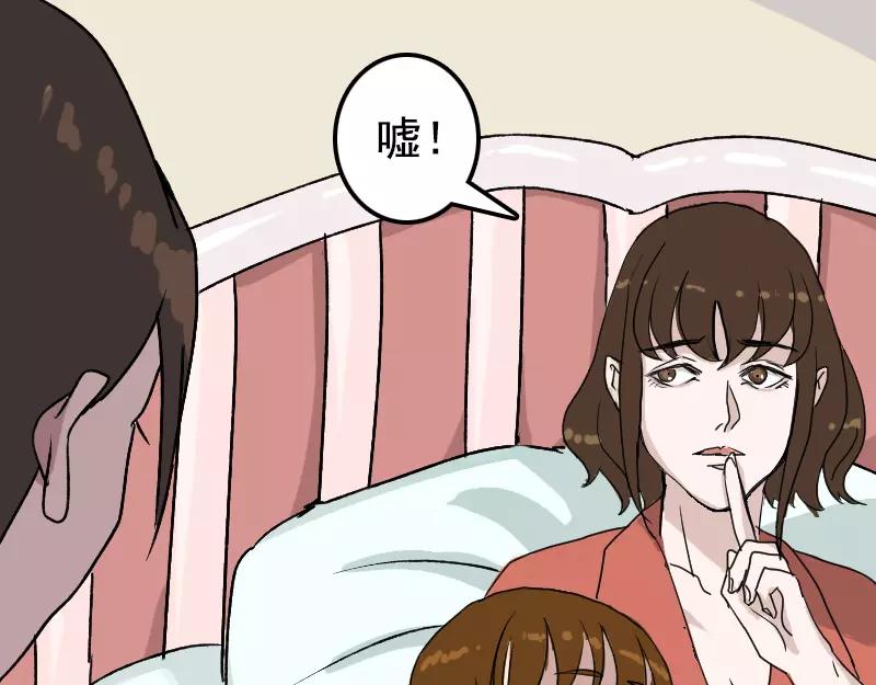 第7话 佳佳的变化(1/2)-第8话